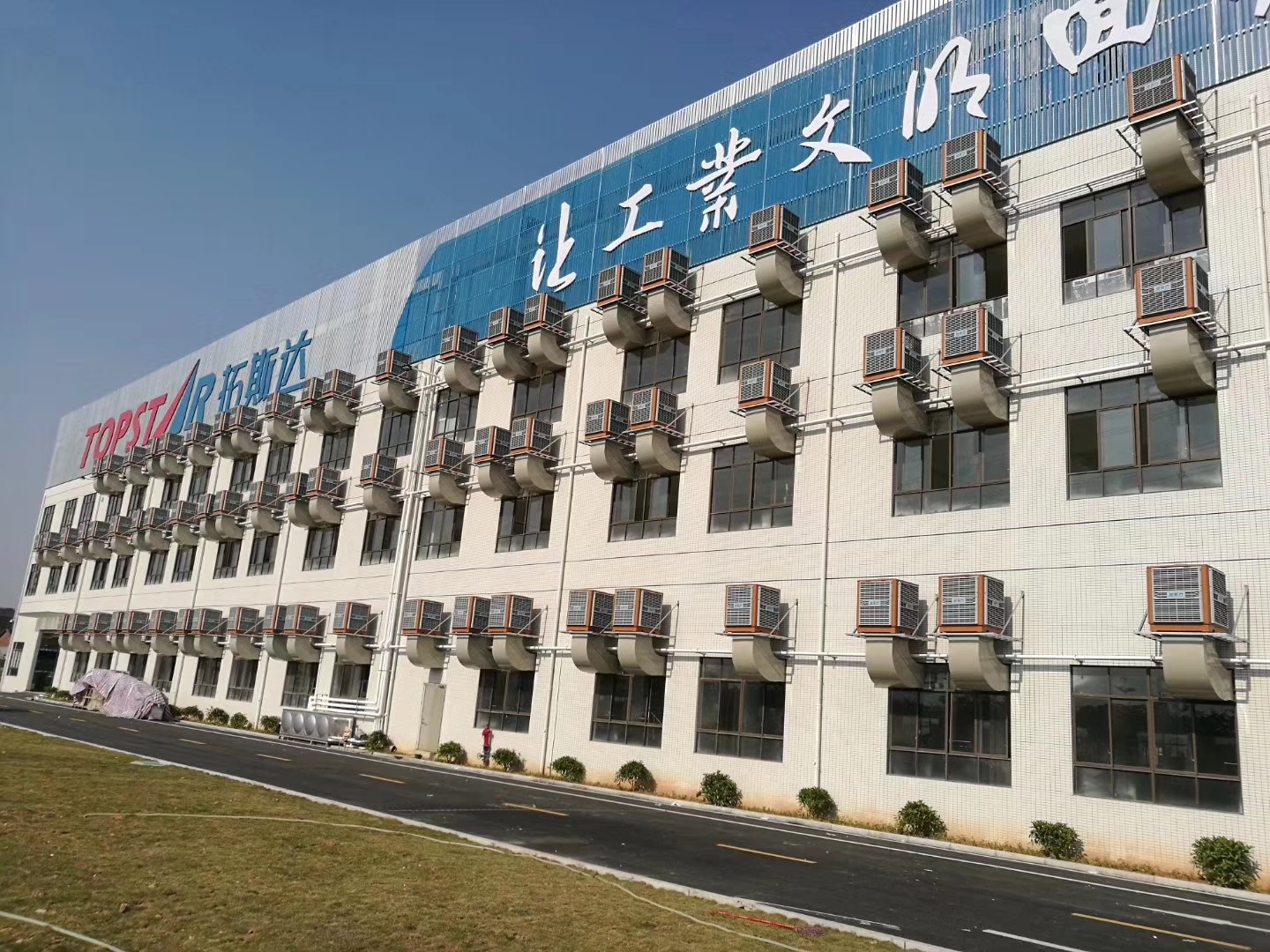 通風降溫設備公司